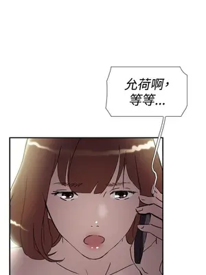 雙重戀愛 1-64話[完結]_032009r