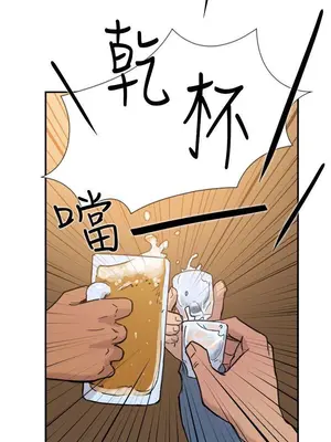 雙重戀愛 1-64話[完結]_032014r