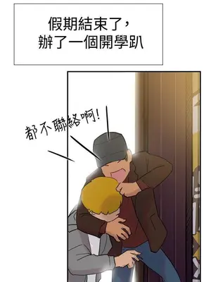 雙重戀愛 1-64話[完結]_032016r