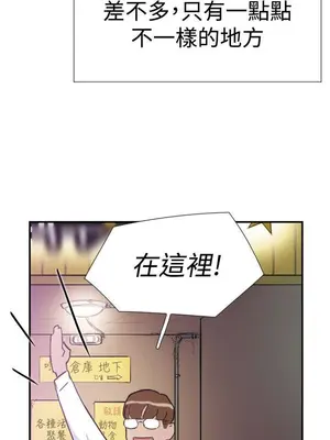 雙重戀愛 1-64話[完結]_032017r