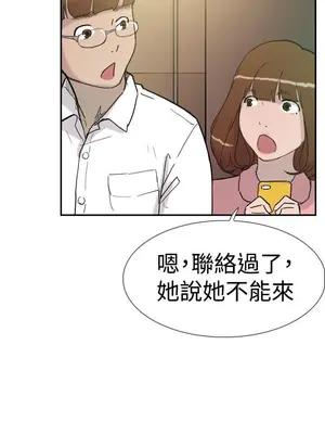 雙重戀愛 1-64話[完結]_032018r