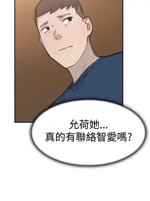 雙重戀愛 1-64話[完結]_032025r