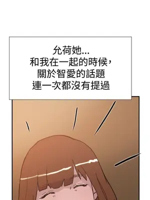 雙重戀愛 1-64話[完結]_032027r