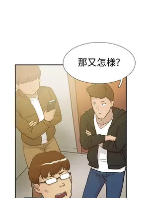 雙重戀愛 1-64話[完結]_032034r