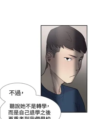 雙重戀愛 1-64話[完結]_032035r