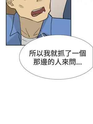 雙重戀愛 1-64話[完結]_032037r