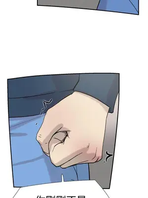 雙重戀愛 1-64話[完結]_032041r