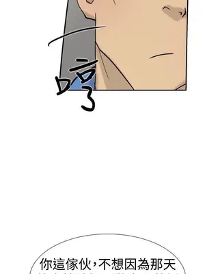 雙重戀愛 1-64話[完結]_032042r