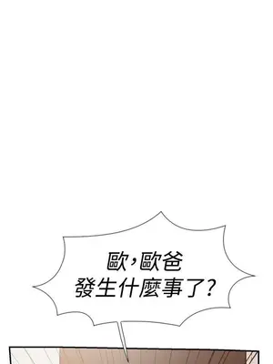 雙重戀愛 1-64話[完結]_032044r