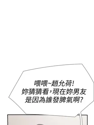 雙重戀愛 1-64話[完結]_032045r