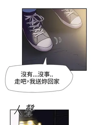 雙重戀愛 1-64話[完結]_033006r