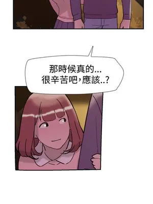 雙重戀愛 1-64話[完結]_033009r