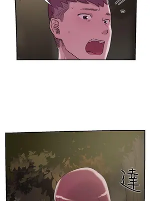 雙重戀愛 1-64話[完結]_033010r