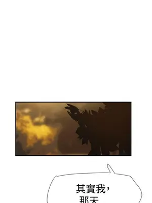 雙重戀愛 1-64話[完結]_033011r