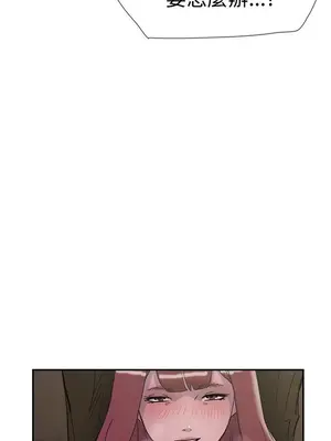 雙重戀愛 1-64話[完結]_033013r