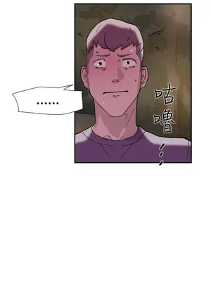 雙重戀愛 1-64話[完結]_033014r