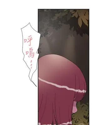 雙重戀愛 1-64話[完結]_033017r