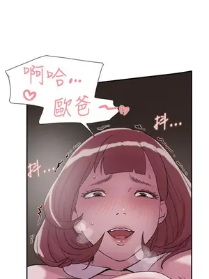 雙重戀愛 1-64話[完結]_033019r