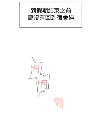 雙重戀愛 1-64話[完結]_033022r