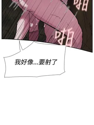 雙重戀愛 1-64話[完結]_033029r