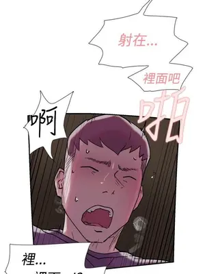 雙重戀愛 1-64話[完結]_033030r