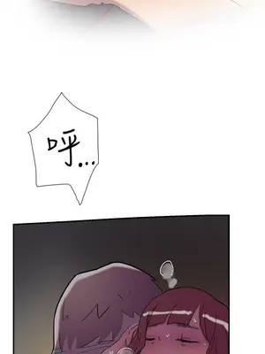 雙重戀愛 1-64話[完結]_033034r