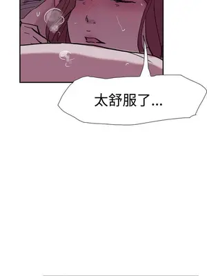 雙重戀愛 1-64話[完結]_033035r