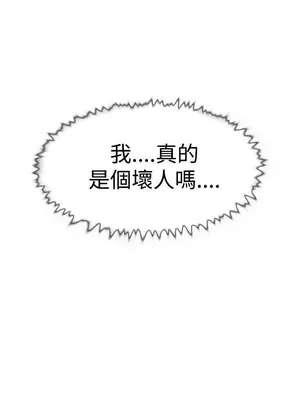 雙重戀愛 1-64話[完結]_033036r