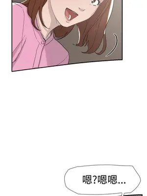 雙重戀愛 1-64話[完結]_033041r