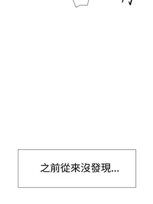 雙重戀愛 1-64話[完結]_033044r