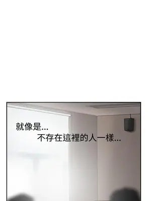 雙重戀愛 1-64話[完結]_033046r
