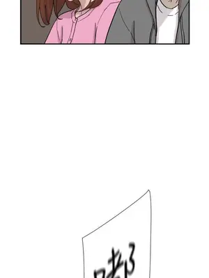 雙重戀愛 1-64話[完結]_033047r