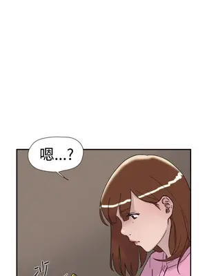 雙重戀愛 1-64話[完結]_033048r