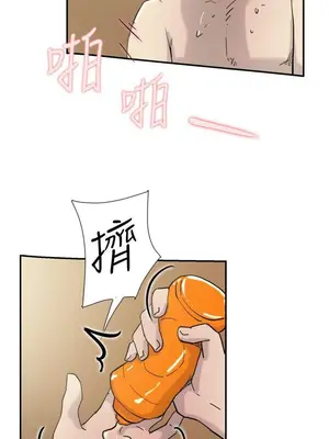 雙重戀愛 1-64話[完結]_034005r