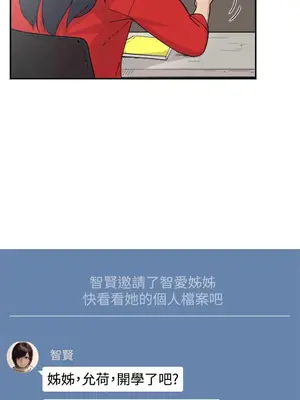 雙重戀愛 1-64話[完結]_034019r