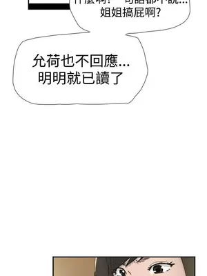 雙重戀愛 1-64話[完結]_034022r