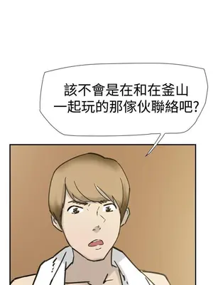 雙重戀愛 1-64話[完結]_034024r