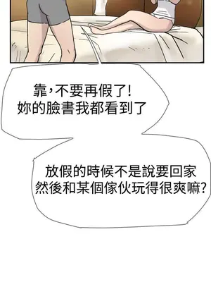 雙重戀愛 1-64話[完結]_034025r