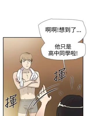 雙重戀愛 1-64話[完結]_034026r