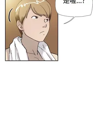 雙重戀愛 1-64話[完結]_034027r