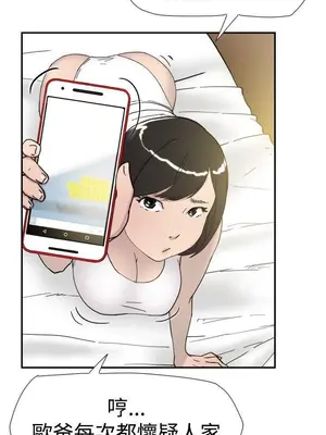 雙重戀愛 1-64話[完結]_034028r