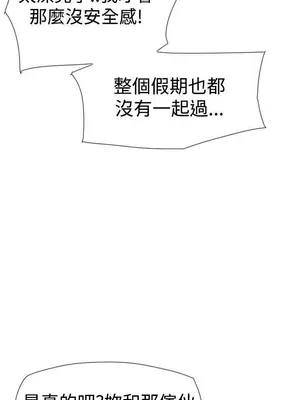 雙重戀愛 1-64話[完結]_034029r