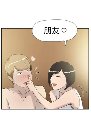 雙重戀愛 1-64話[完結]_034030r