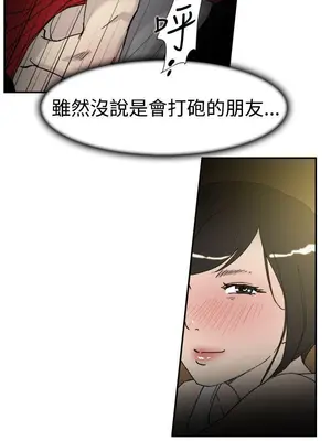 雙重戀愛 1-64話[完結]_034031r