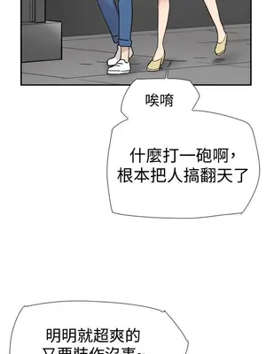 雙重戀愛 1-64話[完結]_034042r