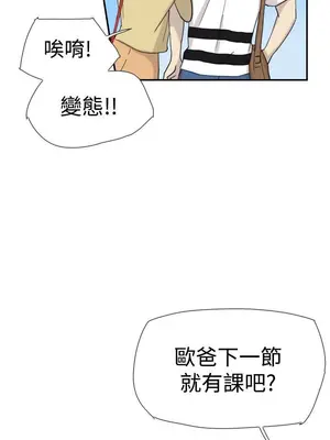 雙重戀愛 1-64話[完結]_034043r