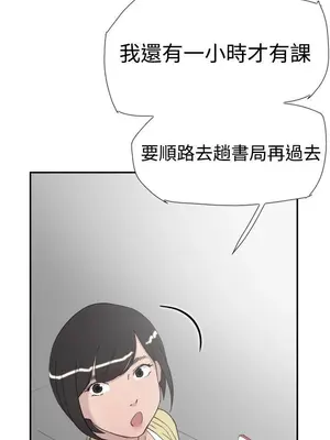雙重戀愛 1-64話[完結]_034044r