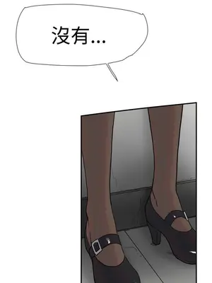 雙重戀愛 1-64話[完結]_034049r