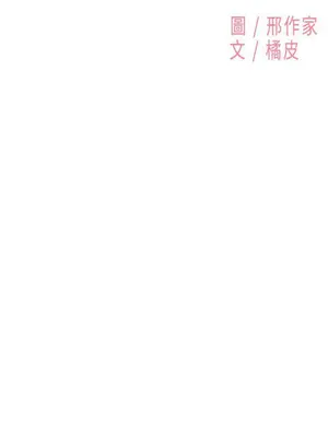 雙重戀愛 1-64話[完結]_035001r