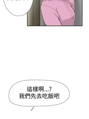 雙重戀愛 1-64話[完結]_035008r